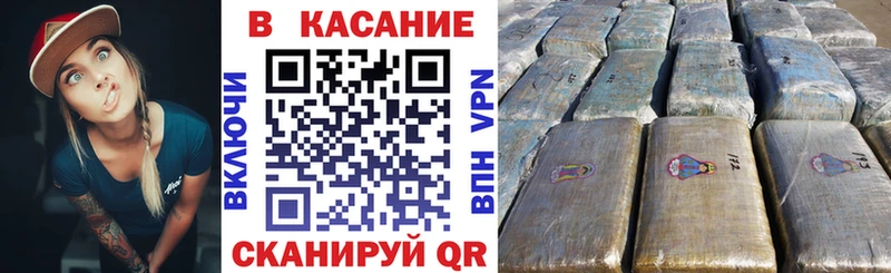 Купить наркотики цена Почеп Конопля  Мефедрон  Кокаин  ГАШИШ 