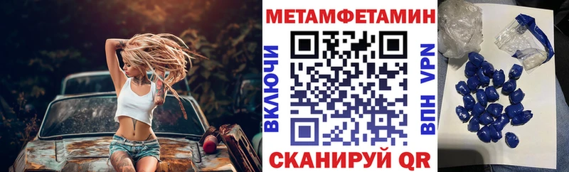 Амфетамин 97% Почеп