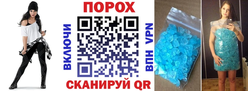 Amphetamine 97% Почеп