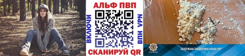 Alpha-PVP Crystall Почеп
