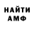 Кетамин VHQ Ferrumoff