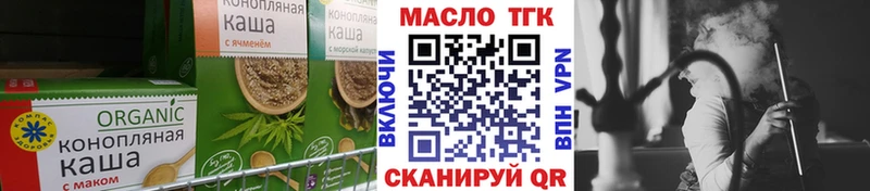 Canna-Cookies конопля  что такое наркотик  Почеп 