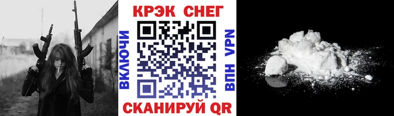 Cocaine FishScale  как найти закладки  Почеп 