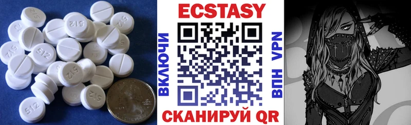 Ecstasy VHQ  продажа наркотиков  hydra ТОР  Почеп 