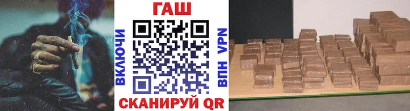 купить наркотики сайты  Почеп  Гашиш Premium 