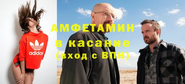 гидра Армянск
