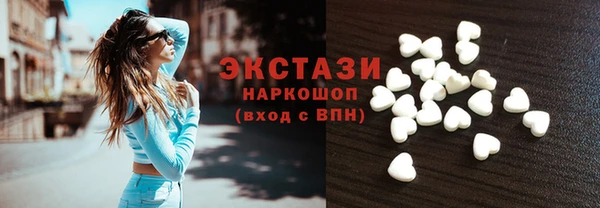 гидра Армянск