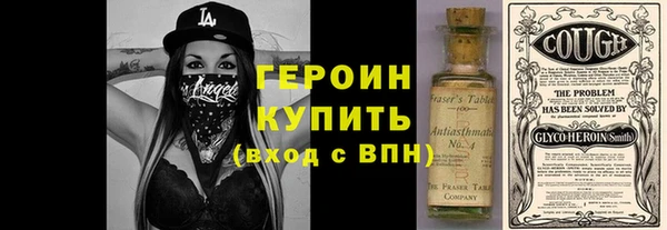 spice Аркадак
