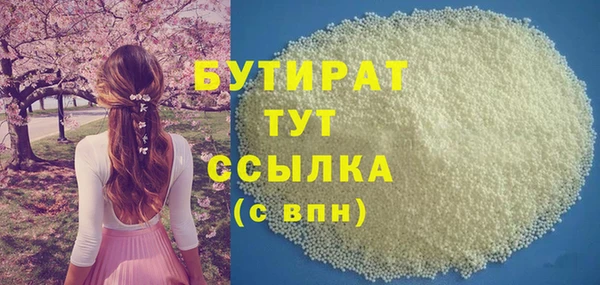 гидра Армянск