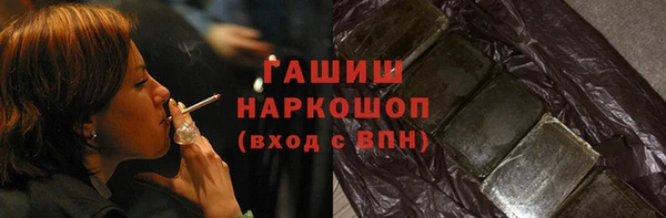 spice Аркадак
