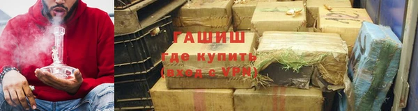 гидра Армянск