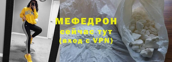 spice Аркадак