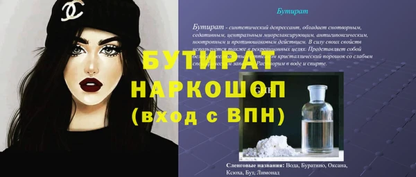 spice Аркадак