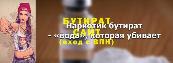 spice Аркадак