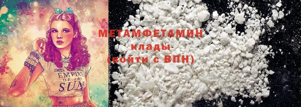 spice Аркадак