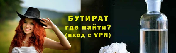 spice Аркадак