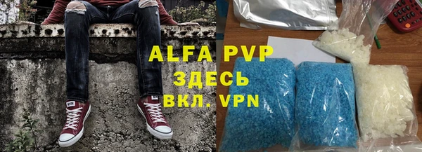 гидра Армянск