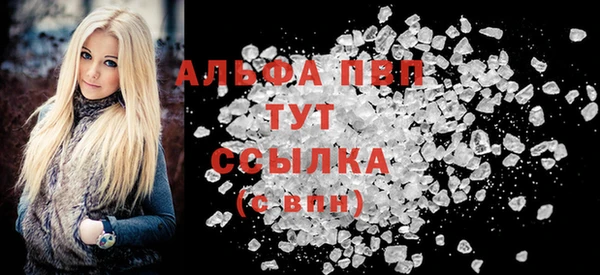 гидра Армянск