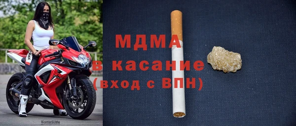 амф Арсеньев
