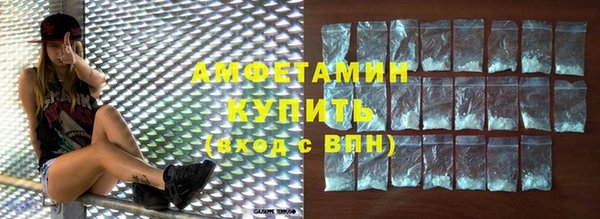 амф Арсеньев