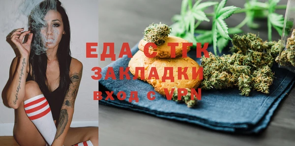 гидра Армянск
