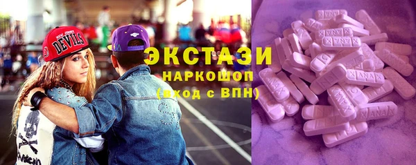 spice Аркадак