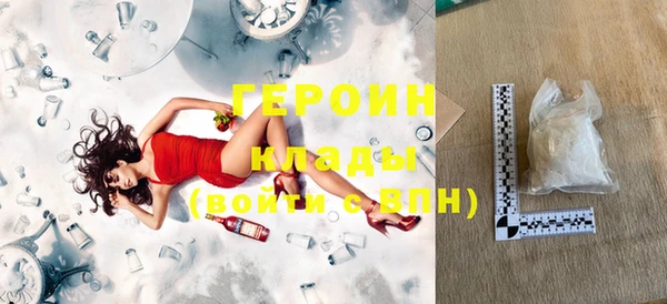 spice Аркадак