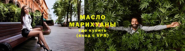 гидра Армянск