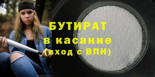 spice Аркадак