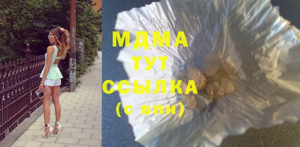 spice Аркадак