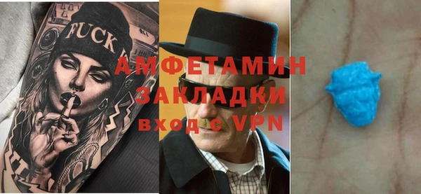 гидра Армянск