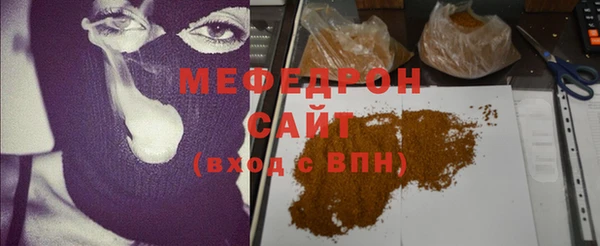 гидра Армянск