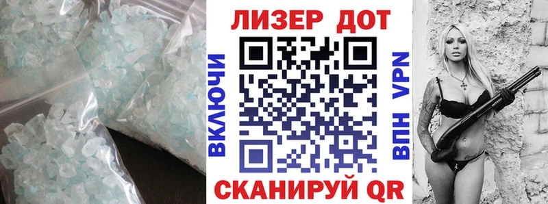 LSD-25 экстази кислота  Почеп 