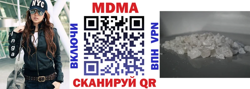 MDMA crystal shop какой сайт Почеп МЕГА ССЫЛКА