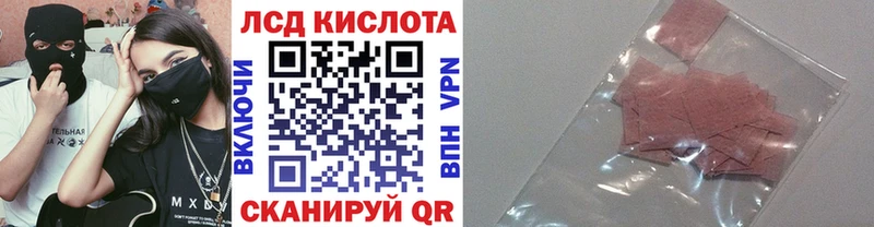 Наркотические марки 1500мкг  hydra ССЫЛКА  Почеп 