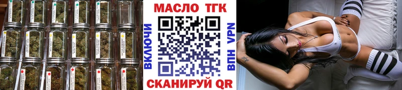 хочу   Почеп  ТГК вейп 